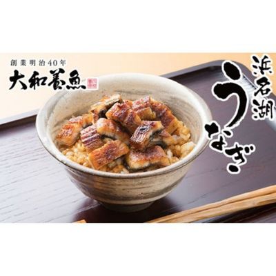 36位! 口コミ数「0件」評価「0」【訳あり】大和養魚の浜名湖うなぎ蒲焼きざみ（60g×10）蒲焼のたれセット【配送不可：離島】国産 浜松 小分け　【 鰻丼 う巻き お茶漬け ･･･ 