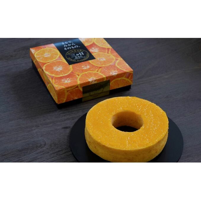 【ふるさと納税】三ヶ日みかんバウムクーヘン 2個 ヤタローグループ 濃厚しっとり バウムクーヘン セット 詰め合わせ お菓子 菓子 おやつ スイーツ デザート ...