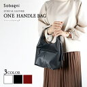 【ふるさと納税】エシカルレザーSobagni ワンハンドル 2WAY バッグ ファッション 小物 カバン 上質 トートバッグ シンプル スタイリッシュ ポケット...