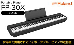 【ふるさと納税】【Roland】本格電子ピアノ/FP-30X(ブラック)【配送不可：離島】　【 楽器 コンパクト 高クオリティ ピアノ音源 自宅練習用 ステージ使い スタジオ使い Bluetoothオーディオ MIDI機能搭載 】･･･ 画像1