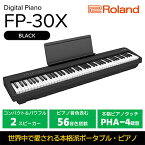 【ふるさと納税】【Roland】本格電子ピアノ/FP-30X(ブラック)【配送不可：離島】　【 楽器 コンパクト 高クオリティ ピアノ音源 自宅練習用 ステージ使い スタジオ使い Bluetoothオーディオ MIDI機能搭載 】