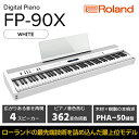 【ふるさと納税】【Roland】本格電子ピアノ/FP-90X(ホワイト)【配送不可：離島】　【 楽器 フラッグシップモデル 高い表現力 豊かな響き 抜群の演奏性 4スピーカーシステム 臨場感 Bluetooth機能 】･･･