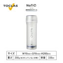 【ふるさと納税】携帯型浄水ボトル NaTiO(ナティオ)330ml 雑貨 日用品