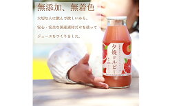 【ふるさと納税】浜松市産グレープフルーツ100%ストレートジュース「夕焼けルビー」180ml×5本　【 果汁飲料 飲み物 ソフトドリンク フルーツジュース 濃縮還元なし 】･･･ 画像2