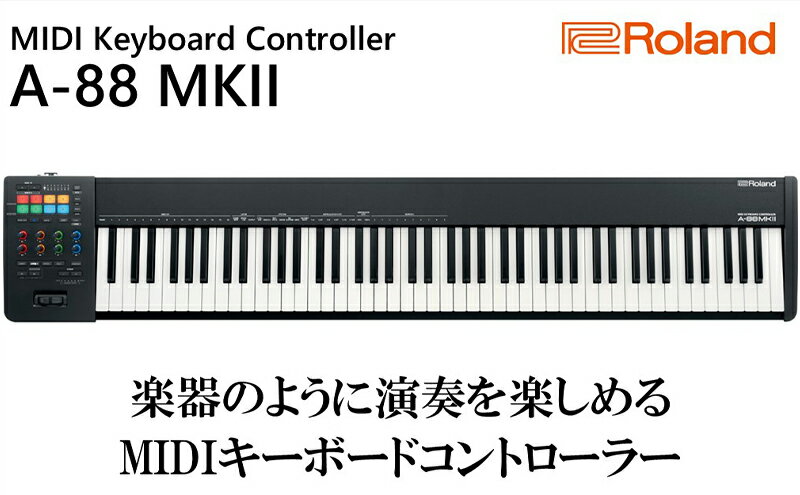 【ふるさと納税】【Roland】88鍵MIDIキーボードコントローラー/A-88MKII　【 楽器 ピアノ 鍵盤 プロフェッショナル・モデル USB-C 接続 】