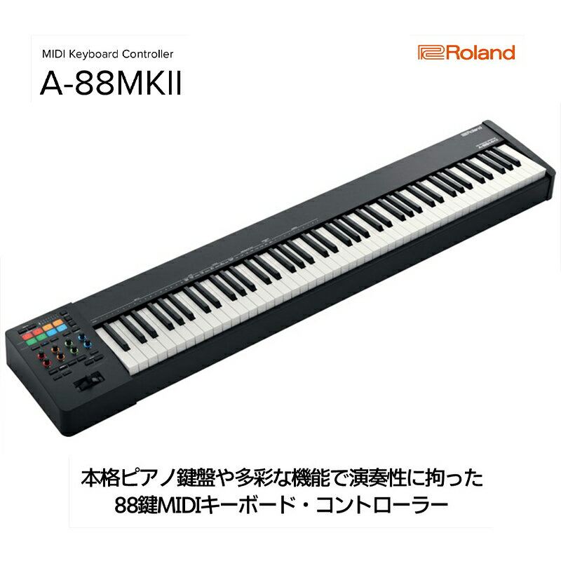 12位! 口コミ数「0件」評価「0」【Roland】88鍵MIDIキーボードコントローラー/A-88MKII【配送不可：離島】　【 楽器 ピアノ 鍵盤 プロフェッショナル・モデ･･･ 