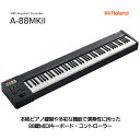 7位! 口コミ数「0件」評価「0」【Roland】88鍵MIDIキーボードコントローラー/A-88MKII　【 楽器 ピアノ 鍵盤 プロフェッショナル・モデル USB-C 接･･･ 