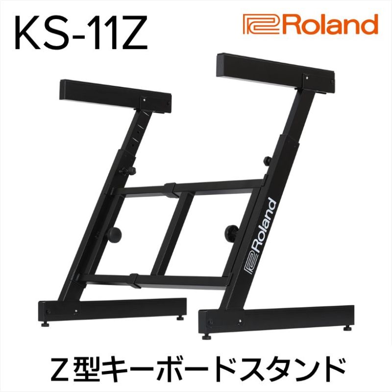 楽天市場】キーボード スタンド z型の通販 楽天市場】キーボード スタンド z型の通販