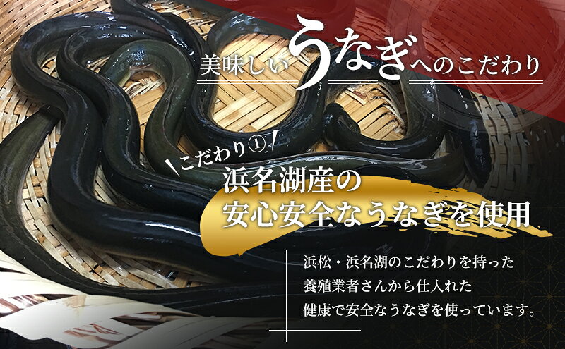 【ふるさと納税】国産 うなぎ 蒲焼き 6尾 (計660g) 浜名湖産 鰻 蒲焼 小分け 冷凍 浜松 f221309-hamamatsu-10006499 静岡県浜松市 サンプル画像3
