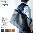 【ふるさと納税】Sobagni トートバッグ-TOTE-