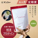【ふるさと納税】【定期便6回】アンファー 「オムテック」 プロテイン 妊活 抹茶味 750g×6 妊娠 男性 プレコンセプションケア カラダづくり 亜鉛 葉酸 活力 浜松市 静岡