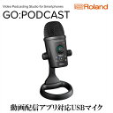 【ふるさと納税】【Roland】スマホ対応USB配信用マイク/GO:PODCAST 【配送不可:離島】 USBマイク マイク 配信 初心者 簡単 高品質 ローラ...