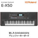 【ふるさと納税】【Roland】61鍵ポータブルキーボード/E-X50【配送不可:離島】 キーボード 楽器 ポータブル 高品質 ローランド 浜松市