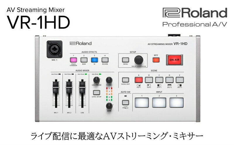 【ふるさと納税】【Roland Pro A/V】AVストリーミングミキサー/VR-1HD【配送不可：離島】 ミキサー 配信 手軽 簡単 ローランド 浜松市