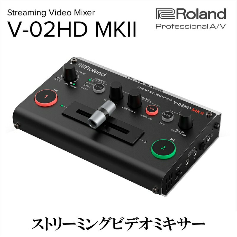 楽天市場】roland v-02hd(ビデオミキサー・ビデオスイッチャー 楽天市場】roland v-02hd(ビデオミキサー・ビデオスイッチャー