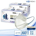 【ふるさと納税】纏Air 不織布マスク シーラスベージュ×ネイビー ふつうサイズ 60枚(30枚入×2箱) 通気性アップ 日本製 日用品 消耗品 花粉 肌にやさ...