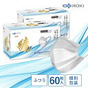【ふるさと納税】纏Air 不織布マスク ふつうサイズ 60枚(30枚入×2箱) 通気性アップ 日本製 日用品 消耗品 花粉 肌にやさしい 息がしやすい 耳が痛く...