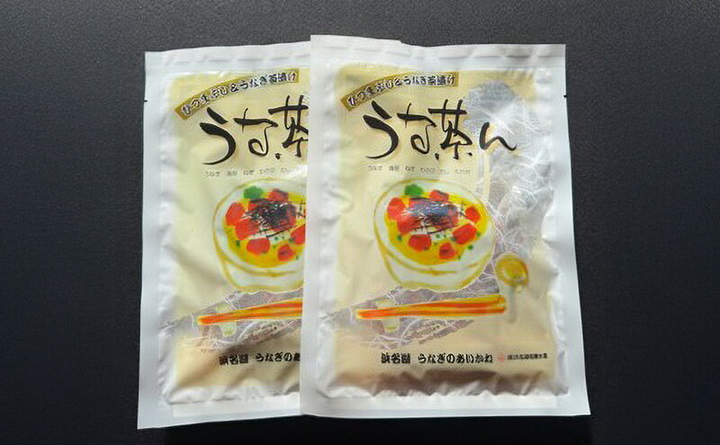 【ふるさと納税】浜名湖うなぎのあいかね 「うな茶ん」 ひつまぶし＆うなぎ茶漬け 2人前 うなぎ蒲焼（約70g×2)　たれ、うなぎ茶漬けのだし、わさび、のり、ねぎ付き【配送不可：離島】 f221309-hamamatsu-10007943 静岡県浜松市 サンプル画像3