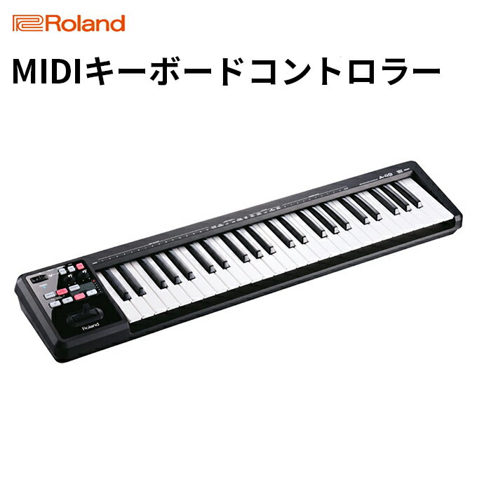 MIDI キーボード　コントローラー　A-49-BK　