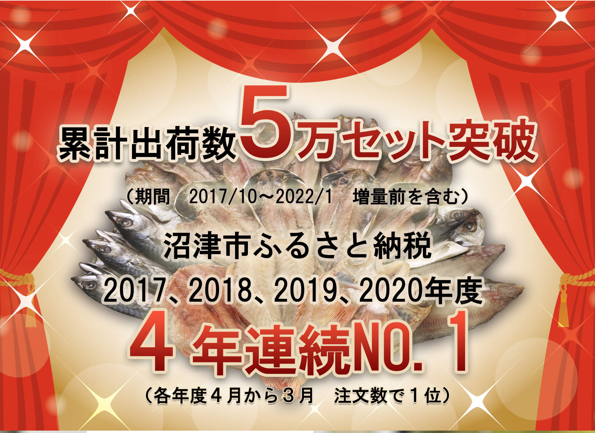 【ふるさと納税】 訳あり 干物 ひもの 4kg おまかせ 詰め合わせ セット 本場沼津 規格外 不揃い 四代目弥平