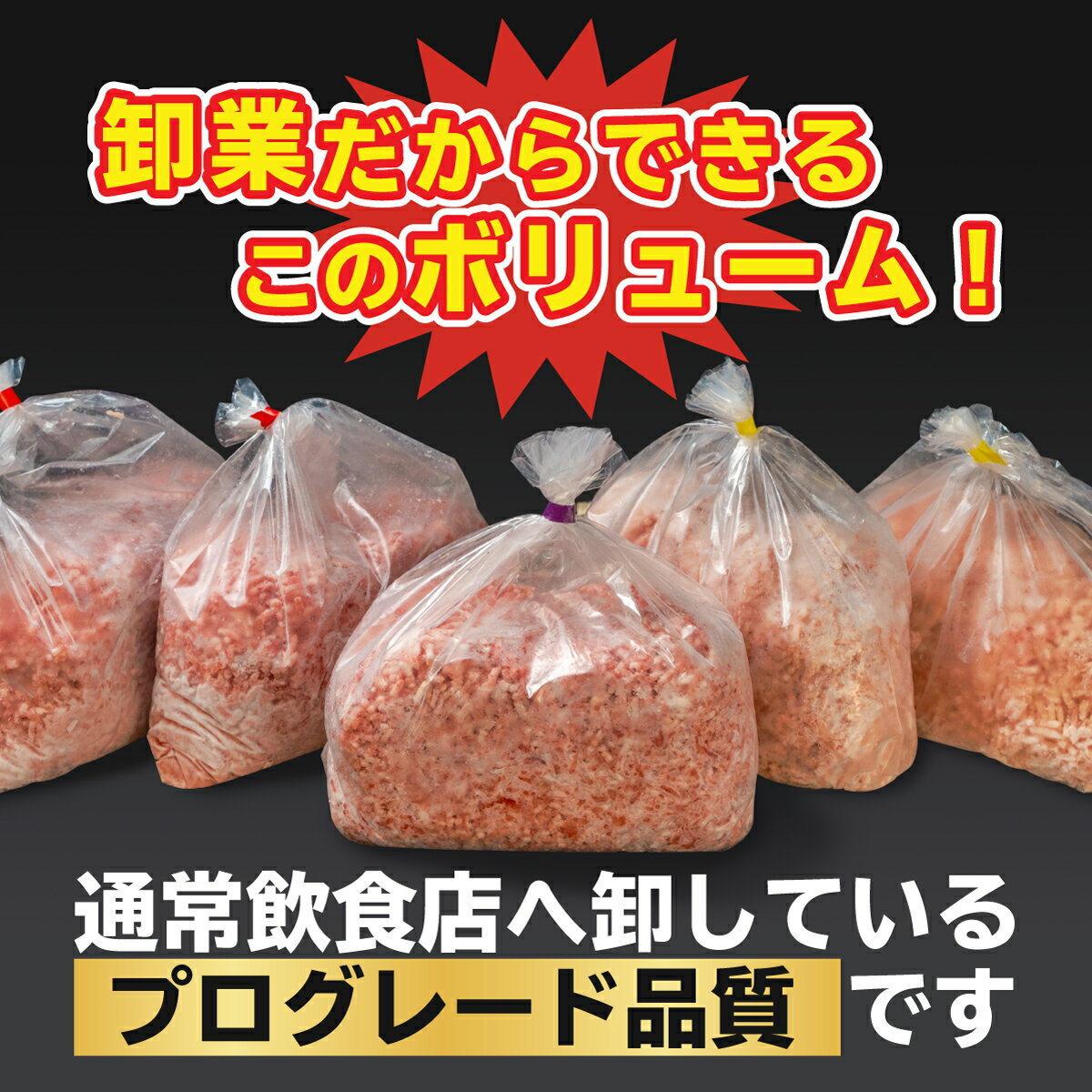 【ふるさと納税】 牛ひき肉 鶏ひき肉 豚ひき肉 牛ミンチ 鶏ミンチ 豚ミンチ 3種 3kg ハンバーグ つくね 大容量 業務用