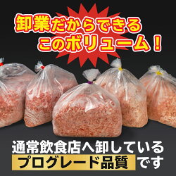 【ふるさと納税】大ボリューム！牛ひき肉 鶏ひき肉 豚ひき肉 3種 5kg セット 大容量 肉 ミンチ ハンバーグ 画像1