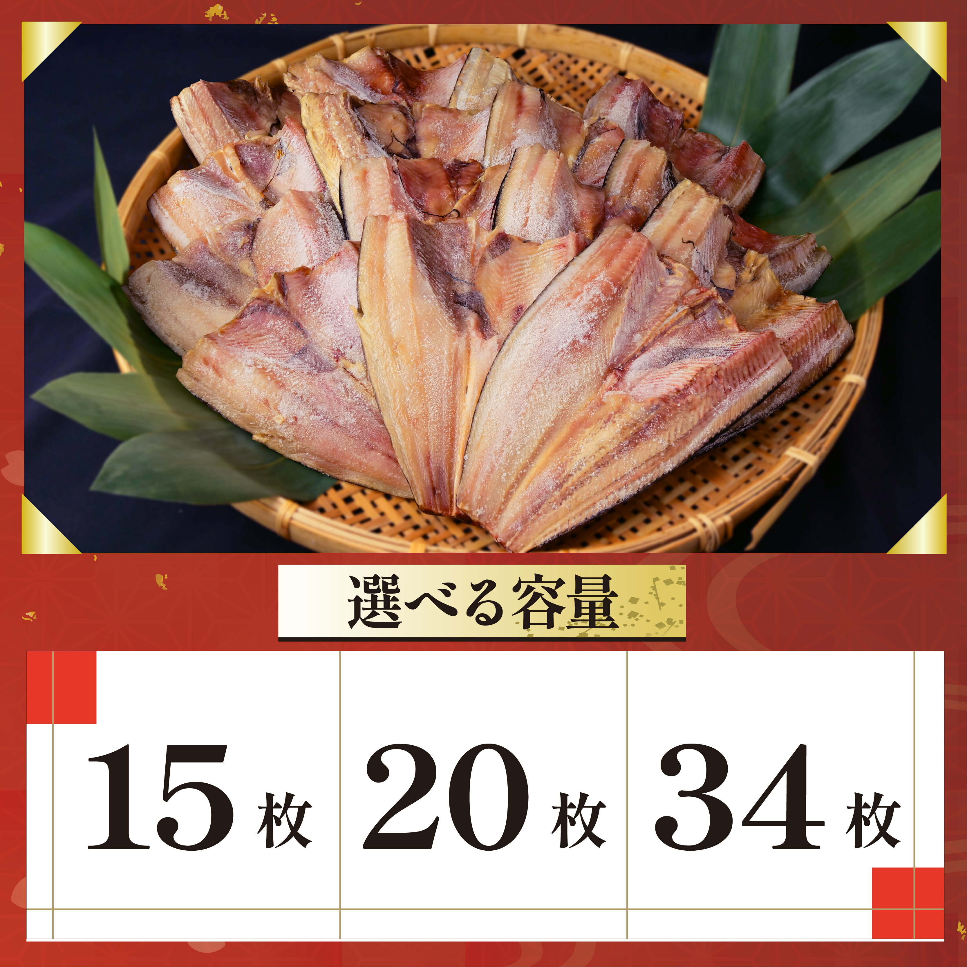 【ふるさと納税】 訳あり ホッケ 干物 詰め合わせ 15枚 20枚 34枚 量が選べる セット 冷凍 ひもの 規格外 静岡 沼津 海鮮 魚 冷凍 人気 ランキング