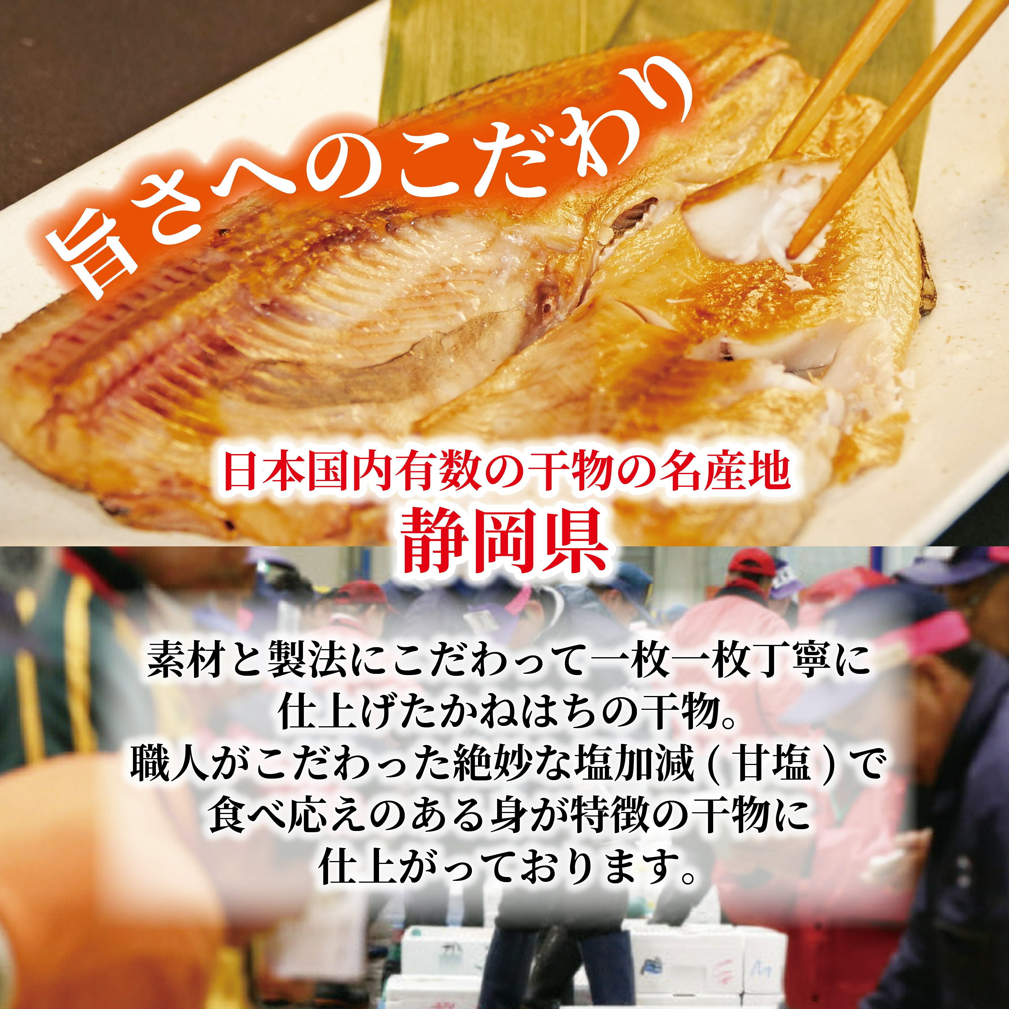 【ふるさと納税】 訳あり ホッケ 干物 詰め合わせ 15枚 20枚 34枚 量が選べる セット 冷凍 ひもの 規格外 静岡 沼津 海鮮 魚 冷凍 人気 ランキング f222038-numazu-10002216 静岡県沼津市 サンプル画像3