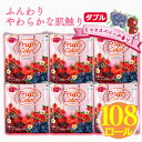 5位! 口コミ数「497件」評価「4.68」 トイレットペーパー ダブル 108ロール 再生紙 100% 18個 6パック 日用品 国産 フルーツカラー ミックスベリー 香り付き 新生･･･ 