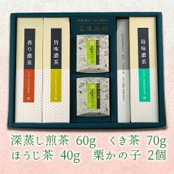 【ふるさと納税】 茶葉 お茶 静岡茶 3種 栗かの子 2個 和菓子 セット 深蒸し 深むし ほうじ茶 お中元 贈答用 ギフト用 画像1