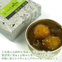 【ふるさと納税】 茶葉 お茶 静岡茶 3種 栗かの子 2個 和菓子 セット 深蒸し 深むし ほうじ茶 お中元 贈答用 ギフト用 画像2