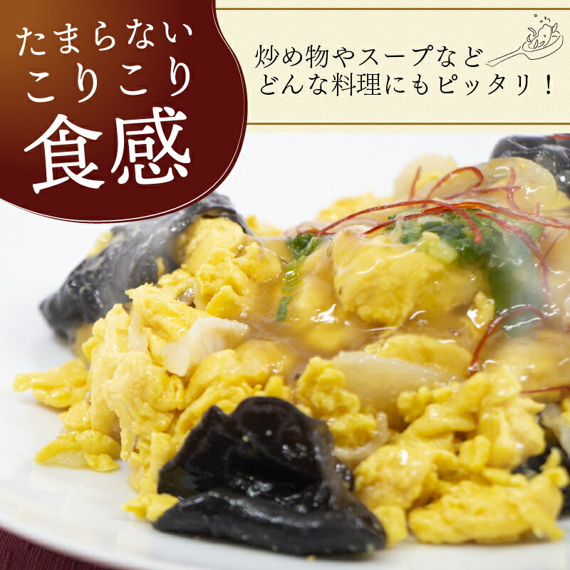 三育フーズ有機豆なエンドウミート 小粒 23g