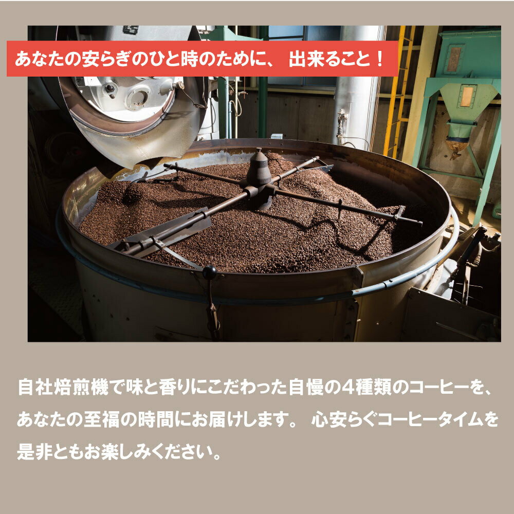 【ふるさと納税】 コーヒー 珈琲 ドリップバッグ 4種 計60袋 ドリップ カフェインレス 飲料 ドリンク