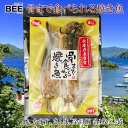 18位! 口コミ数「0件」評価「0」 焼き魚 焼魚 骨まで食べられる 各4種 3袋 アジ かます さんま 金目鯛 国産 干物 保存食