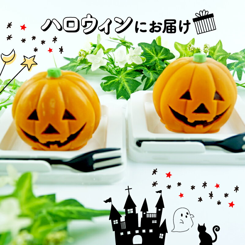 【ふるさと納税】 【 3回 定期便 】 イベント スイーツ ハロウィンケーキ クリスマス バレンタイン かぼちゃ ケーキ ぱぱくま ケーキ こぐま チョコ （ 苺 ラムネ ピスタチオ チョコ マンゴー ） 菓子 キャラクター 動物 デザート おやつ 誕生日 生誕祭 推し活 43000円