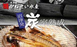 【ふるさと納税】 訳あり あじ 鯵 干物 ひもの 40枚 炭室熟成 あじの開き 頭なし 規格外 不揃い 画像2