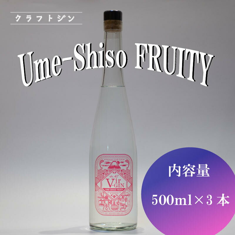 ڤդ뤵Ǽǡۥե  Vir-GIN Ume-Shiso FRUITY 500 ml  3 å  ե £ ...