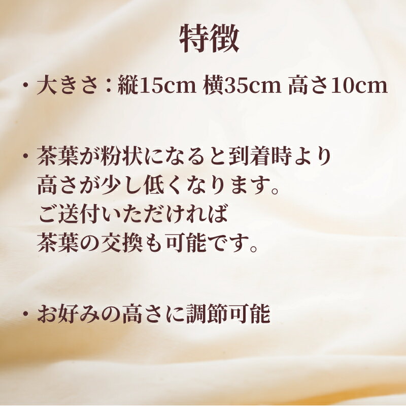 【ふるさと納税】 衣食住まくら