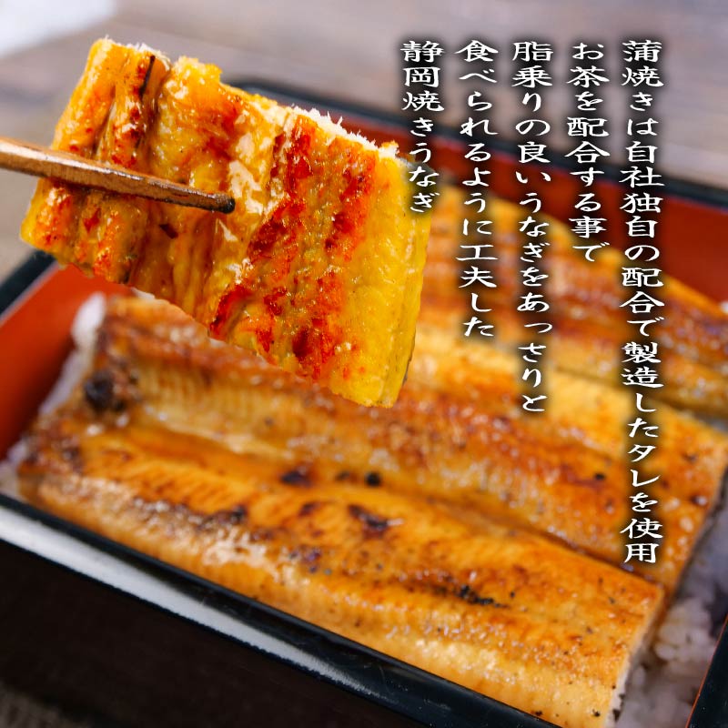 【ふるさと納税】 丑の日 訳あり うなぎ 国産 鰻 高級 静岡焼き うなぎの蒲焼き 白焼き セット 食べ比べ 2尾 無頭 タレ 真空 冷凍 送料無料 鰻丼 鰻重 ひつまぶし うな丼 うな重 静岡 土用