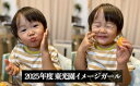 静岡県沼津市の画像3