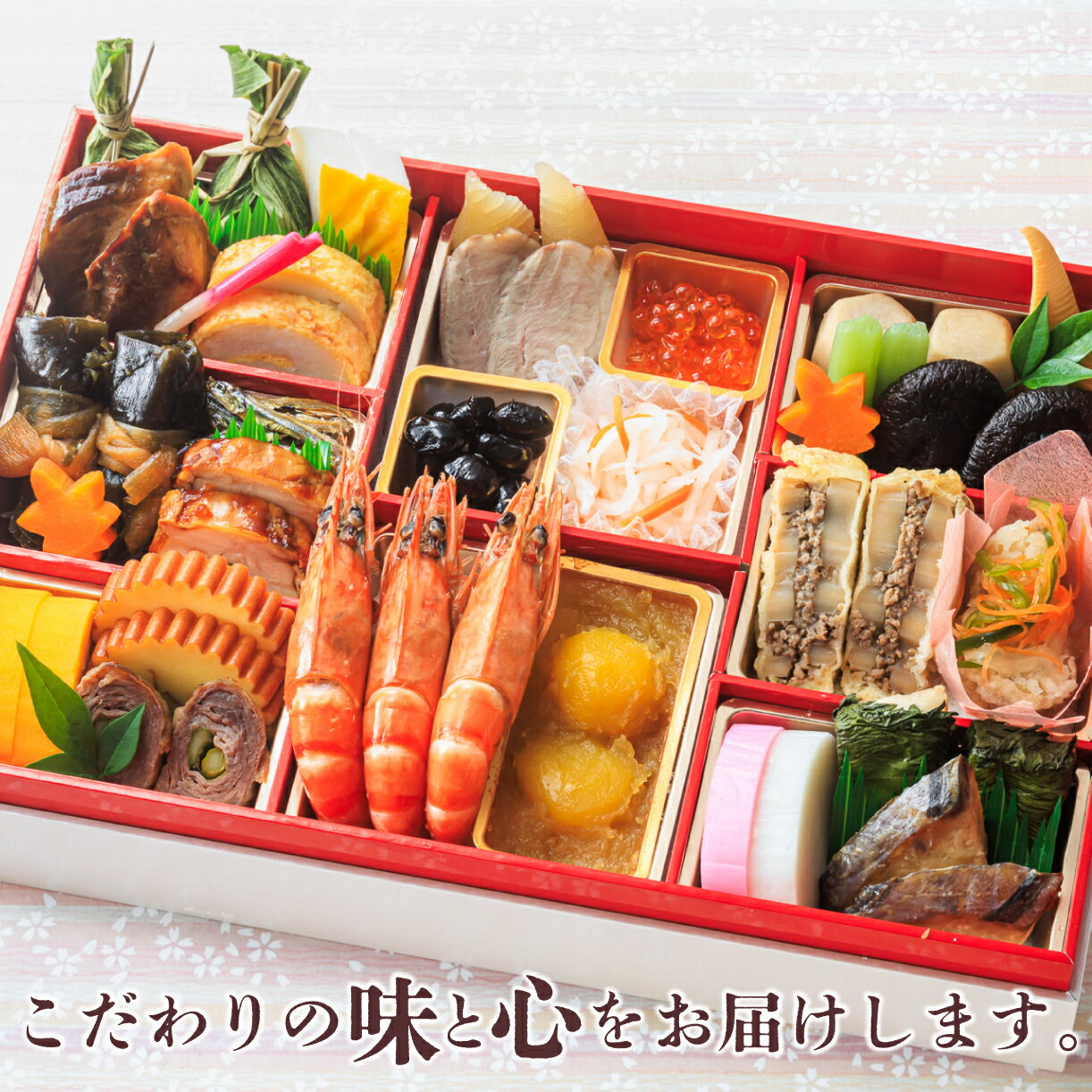 【ふるさと納税】 おせち 料理 2026年 一段重 1~2人前 28品 先行予約 お節 正月 年末 大晦日 お届け 桃中軒 和風 冷蔵 沼津 2026