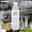 【ふるさと納税】 ぬまづの水 500ml×48本 ミネラルウォーター 国産 水 富士山 ミネラルウォーター 国産 水 ミネラル 柿田川 備蓄用 災害 災害用 防災グッズ 静岡県 沼津市 名水百選 12,000円