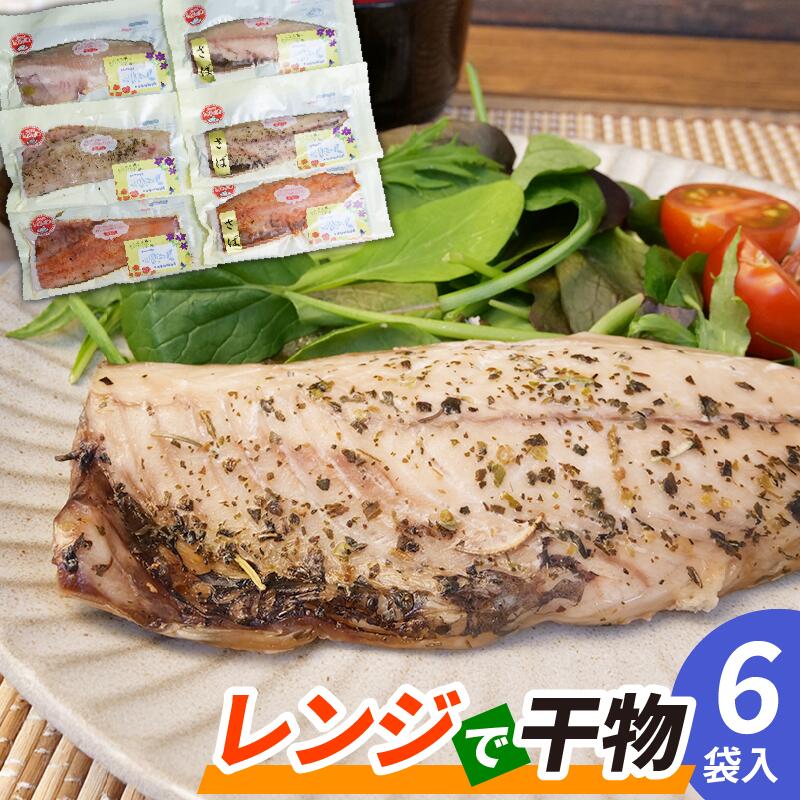 ڤդ뤵Ǽǡ Żҥ󥸤 ʪ 6 ۥå   2 3̣դ