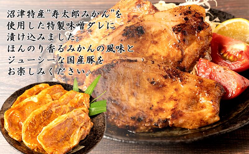 【ふるさと納税】 豚肉 ロース 味噌漬け 味噌 1.2kg 12枚 4パック 国産 小分け ソテー 冷凍 贈答 ギフト 手軽 簡単調理 焼くだけ 焼肉 沼津 静岡 ランキング 人気 美味しい