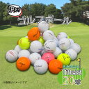 15位! 口コミ数「0件」評価「0」 ゴルフ ボール 20球 セット 中古 ロストボール titleist タイトリスト 訳あり WRランク ゴルフボール 6000円 1000･･･ 