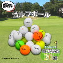 22位! 口コミ数「0件」評価「0」 ゴルフ ボール 20球 セット 中古 ロストボール HONMA ホンマ 訳あり WRランク ゴルフボール 7000円 10000円以下 1･･･ 