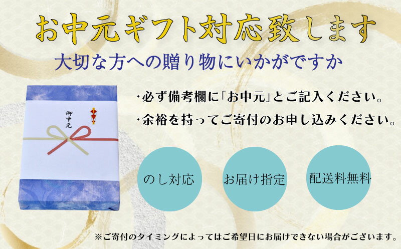 【ふるさと納税】 のり 海苔 塩 焼海苔 味付海苔 詰め合わせ 計24袋 ギフト 贈り物 贈答用 お中元 お歳暮 8000円 10000円以下 1万円以下