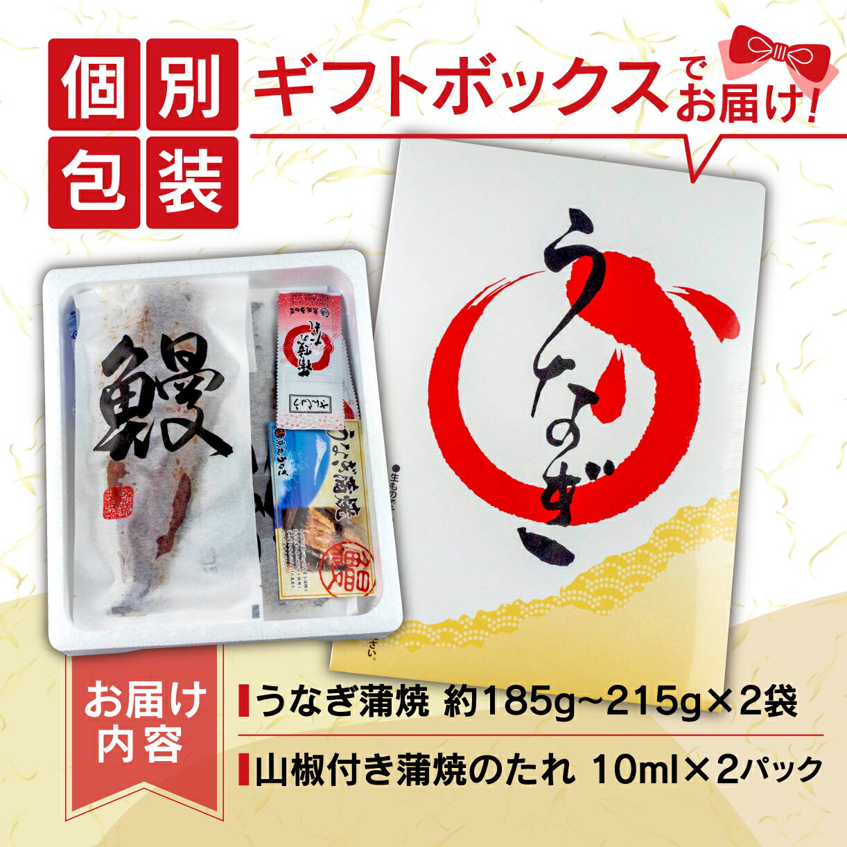 【ふるさと納税】 定期便 3ヶ月 連続 鰻 うなぎ 特大 2尾 ギフト セット 蒲焼 国産 うな丼 うな重 ひつまぶし母の日