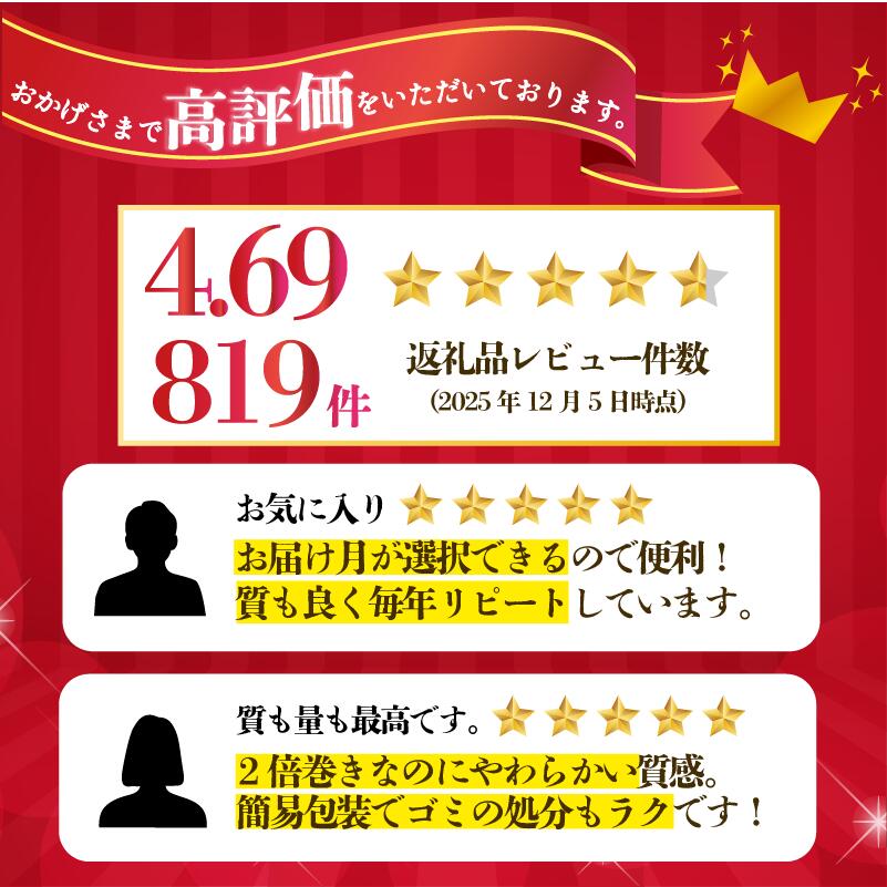 【ふるさと納税】 トイレットペーパー 無香料 シングル ダブル 再生紙 日用品 生活雑貨 消耗品 備蓄 防災 リサイクル エコ 長持ち 倍巻き ランキング コスパ 人気 やわらか 芯あり まとめ買い 新生活 国産 紙 トイレ用品 沼津市 静岡県