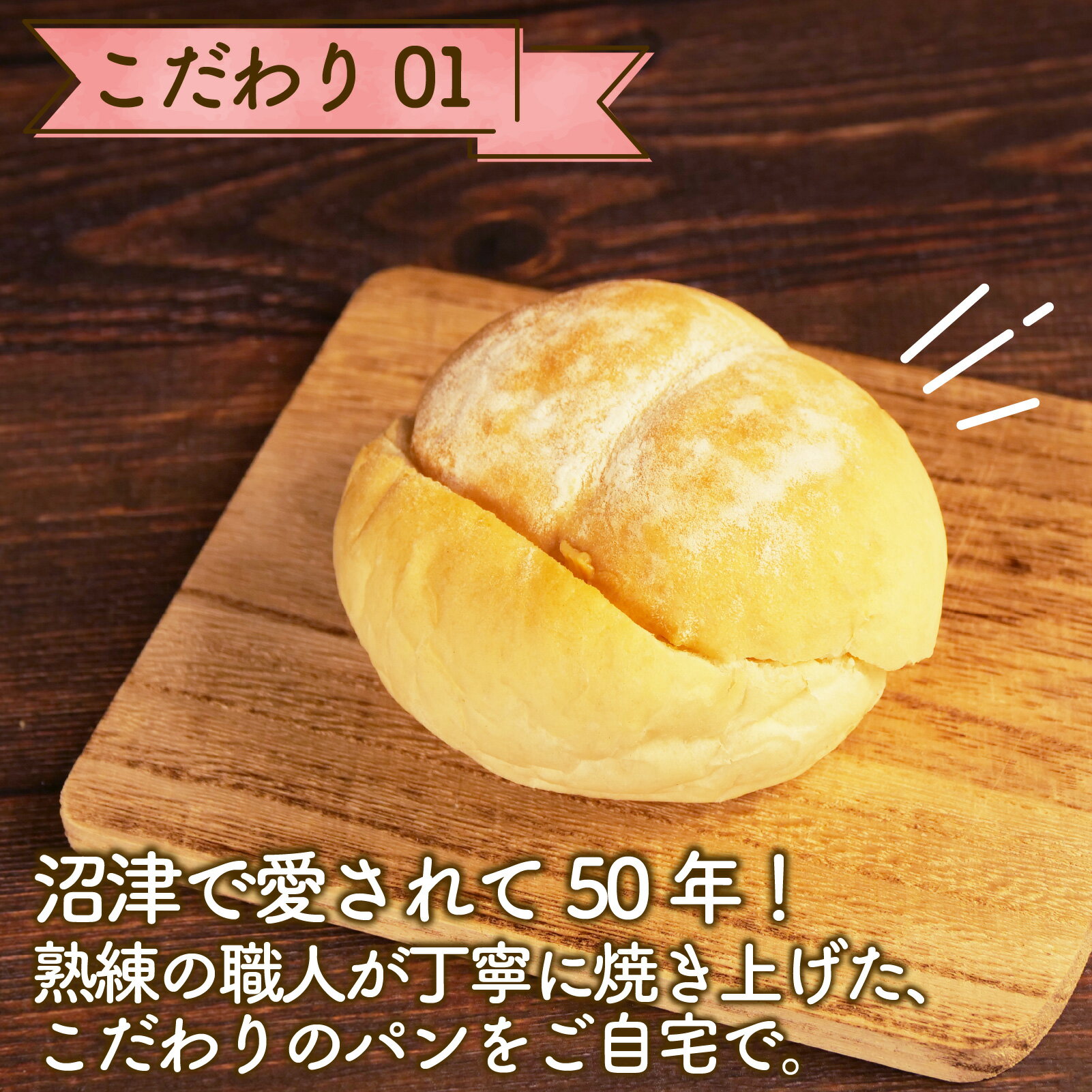 【ふるさと納税】 訳あり お任せパン 10～15個 セット おすすめ お任せ パン 食パン セット ベーカリー おまかせ 朝ご飯 おやつ ぱん モーニング パン屋さん パン屋 美味しい 人気 おすすめ 朝食 冷凍 静岡 沼津